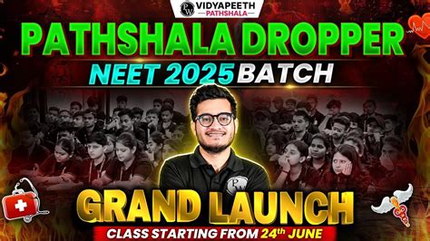 PW Vidyapeeth Pathshala Dropper NEET 2025 Batch GRAND LAUNCH YouTube