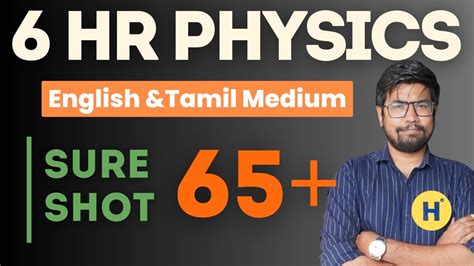 Sureshot In Hrs Study Plan Th Physics Quarterly Exam