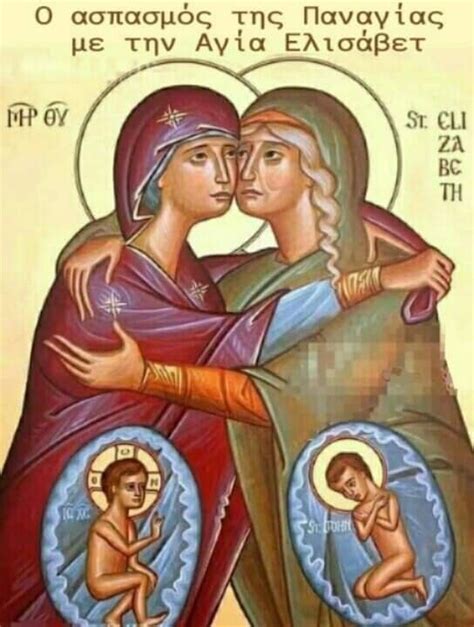 Pin By Agathe Panella On ΙΧΘΥΣ Christian Paintings Orthodox Icons Orthodox Christian Icons