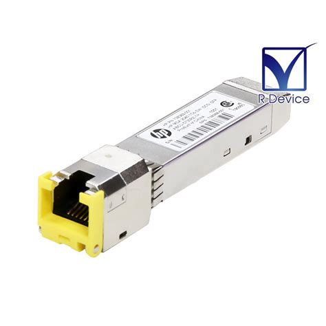 Hewlett Packard Company Gb Msa Sw Iscsi Sfp