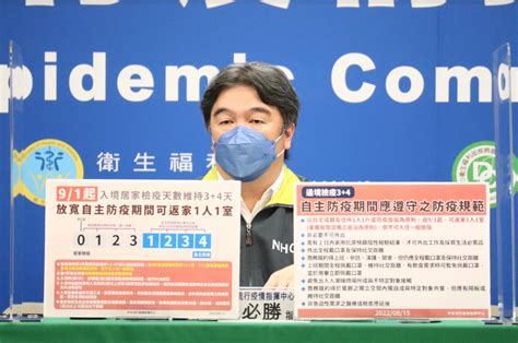 估2週後疫情上揚！ 王必勝：單日高推估最多6萬例 生活 自由時報電子報