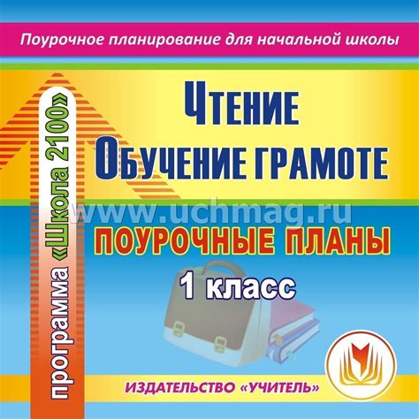 Рабочая Программа По Технологии 4 Класс Проснякова - domvent