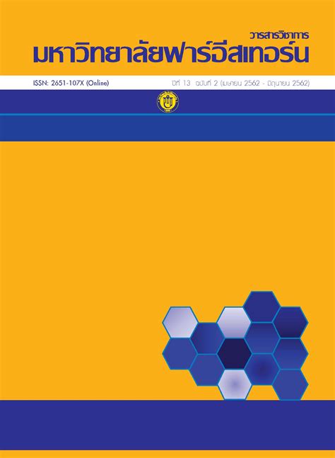 Family Business Succession and Delivery Factors: A Case Study of Small Service Business in the ...