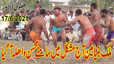 Malik Binyamin Shafiq Chishti New Kabaddi Match Big Challenge