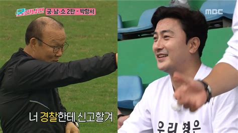 HOT director s prank 궁민남편 YouTube