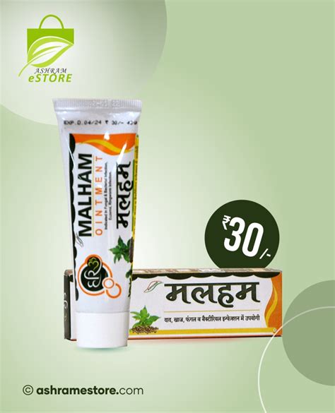 Buy Daad Khaj Khujli Ka Malham Ayurvedic Itching Cream