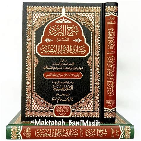 Jual Syarah Burdah Syarhul Burdah Masyariqul Anwar Al Mudliyah Original