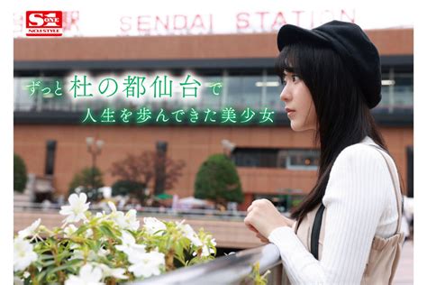 【影片】晨間劇女主角沒選上！e奶美少女《歌野心》av登場「豆漿噴滿臉」！ R18成人站 流量密碼