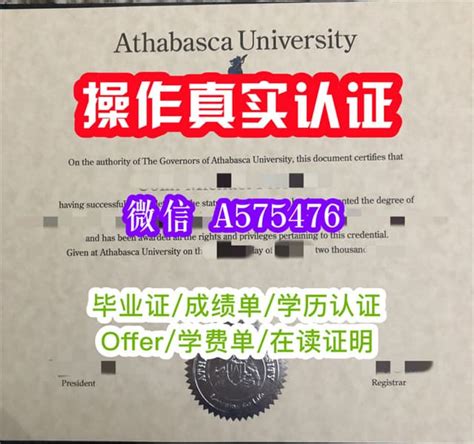 一比一原版澳洲莫纳什大学毕业证本硕monash学位证可查学历认证 Ppt