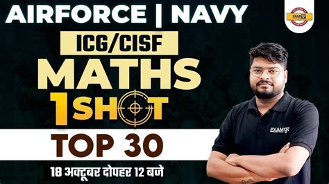 Navy ICG Airforce Y CISF Maths Classes SUPER 30 Question For