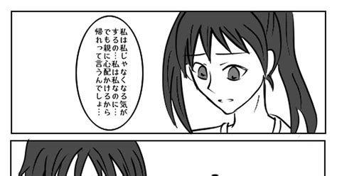 00課伍】 【00課伍】 拾壱糸【忌夢】 白牙のマンガ Pixiv