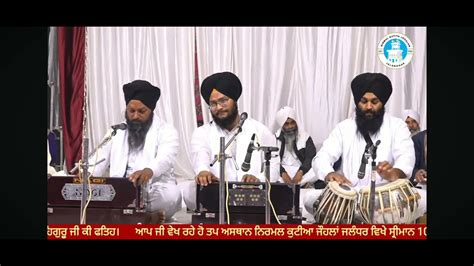 Jin Prem Kiyo Tin Hi Prabh Payeo Shabad Bhai Charanjit Singh Ji Bhai