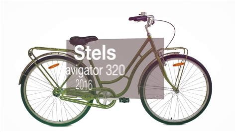 Женский велосипед Stels Navigator 320 2016. Обзор - YouTube