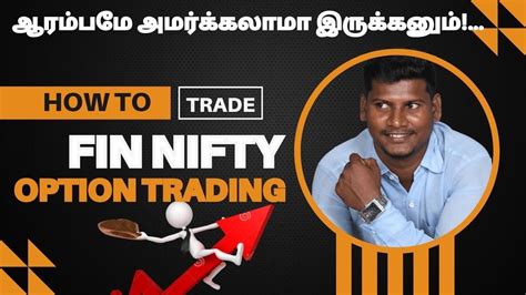 How To Trade Fin Nifty Option Trading In Tamil Fin Nifty Option