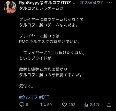 Ryuseyyyタルコフtoz 106twitchtvスノボー On Twitter ㊗️ 4000フォロワー！🥳🎊 いつも