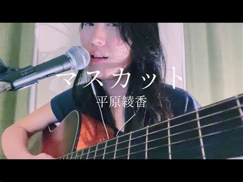 Cover By Youtube