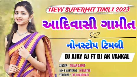 ADIVASI GAMIT NONSTOP TIMLI 2023 GULAB GAMIT DJ AJAY AJ FT DJ AK