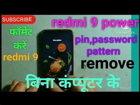 Redmi Power Hard Reset Redmi Power Factory Reset Pin Password