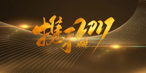 2018年黑金大气背景素材图片素材 正版创意图片400086950 摄图网