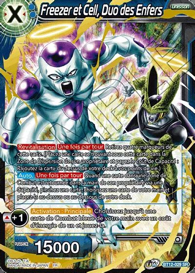 BT12 029 SR Freezer Et Cell Duo Des Enfers DBSCards Fr