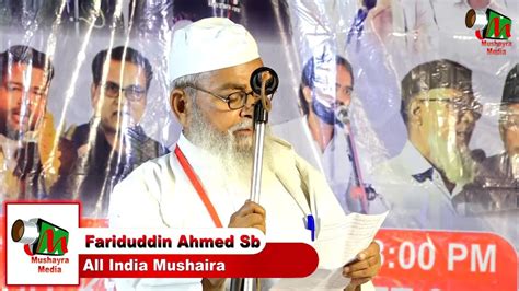 Fariduddin Ahmed Sb All India Mushaira Siddiqui Nagar Gadora Road