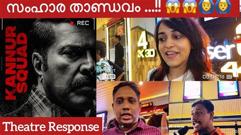 Kannur Squad Movie Review Theatre Response Trumpetwaves