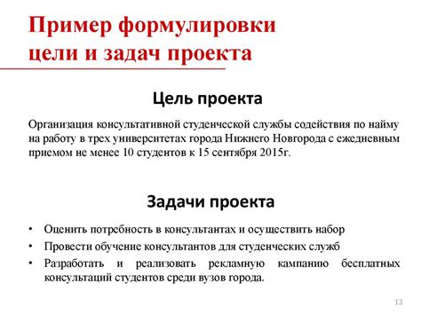 Проектная документация - презентация онлайн