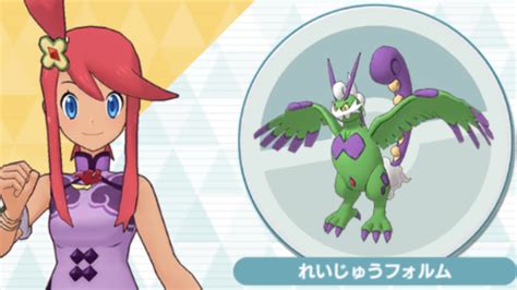 【ポケマス】フウロ＆トルネロスの性能・覚える技とバディストーンボード｜ポケモンマスターズex攻略 ポケらく