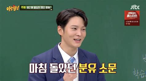 Joo Won Reveals The Unusual Thing He Did To Try To Grow Taller In Middle School Soompi