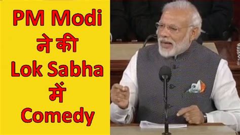 Narendra Modi Lok Sabha Comedy Narendra Modi Full Speech