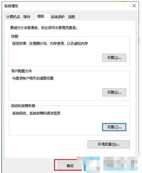 电脑重装系统后每次都要选择系统怎么办装完系统后每次开机都要选择系统 Csdn博客