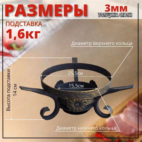 Садж чугунный 40 см, с кованой подставкой для саджа или казана купить ...