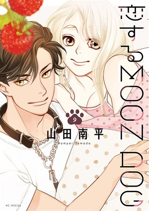 Pro Shōjo Spain on Twitter RT DeirAmeba