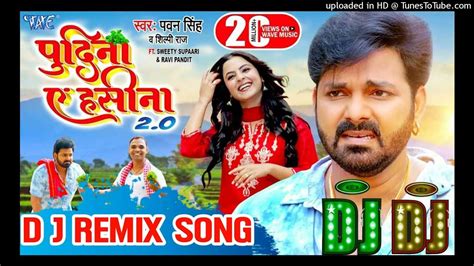 Le Lo Pudina 2 Pawan Singh Dj Remix Song Youtube