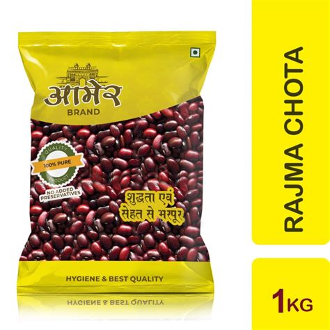 Amer Kg Red Rajma Jammu High In Protein Packet At Rs Kg In Jaipur