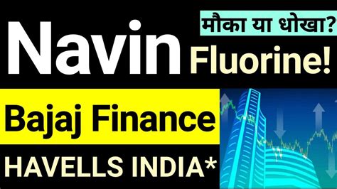 NAVIN FLUORINE SHARE LATEST NEWS BAJAJ FINANCE FUND RAISING