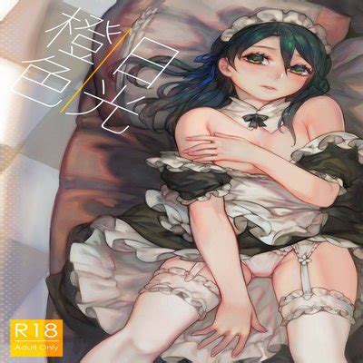 Hentai Directory Categorized As Maids Sorted By Most Popular