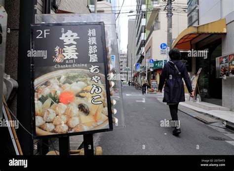 An Advertising Board For A Chanko Hot Pot Aka Sumo Hot Pot Restaurant In Yokozuma Yokocho Sumo