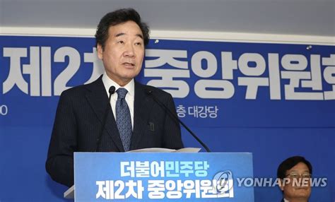 발언하는 이낙연 코로나19국난극복위원장 연합뉴스