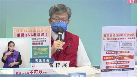 快訊／台中精神專科醫院爆群聚感染 清海醫院85人確診 Tvbs Line Today