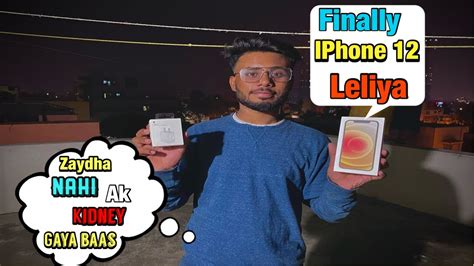 Finally Iphone 12 Leliya Vlogging K Liye Gaysss Youtube