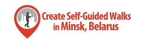 Официальный сайт гостиницы Беларусь, Минск