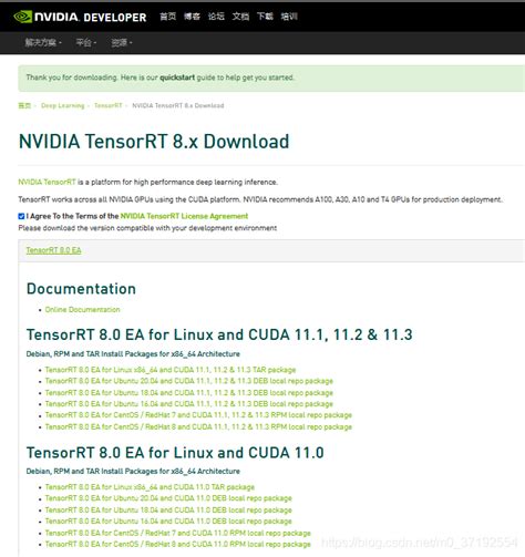 Onnx Tensorrt Insightface 实践 Insightface Tensorrt Csdn博客