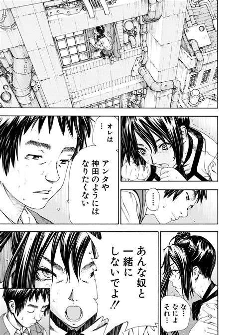 Allargando Page 93 Nhentai Hentai Doujinshi And Manga