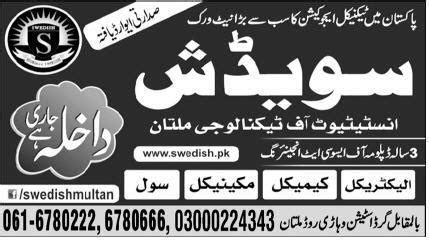 Swedish Institute Of Technology SIT Multan Announces Diploam and ...