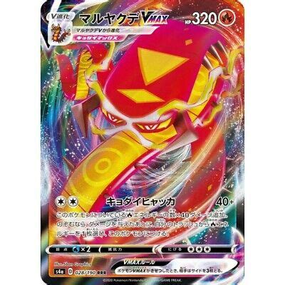 Toys Hobbies Pokémon Trading Card Game Cards Merchandise Speed