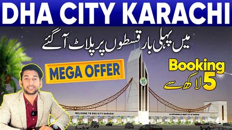 Dha City Plots On INSTALLMENTS 3 Years Payment Plan Low Price