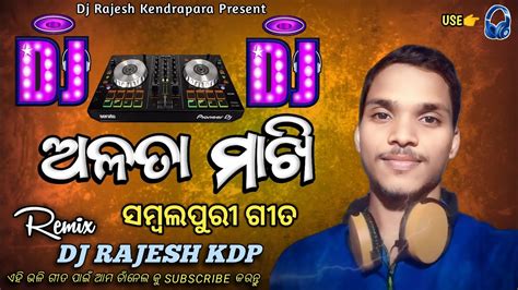 Alta Makhi Sambalpuri New Dj Song Cg Tapori Mix Dj Rajesh Kdp