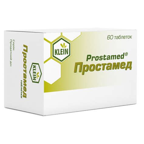 Простамед №60 шахмал