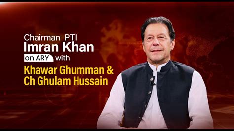 Chairman Imran Khan Exclusive Interview On Ary News With Khawar Ghumman